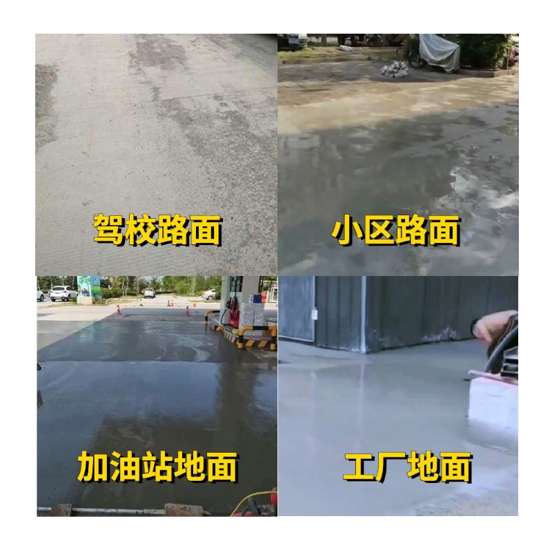 大邑老旧道路翻新快速解决方案